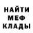 Героин хмурый Ahmed Hasegulgov