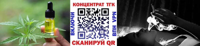Купить закладки  Кораблино  Печенье с ТГК конопля 