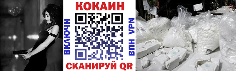 Купить закладки  Кораблино  КОКАИН Fish Scale 