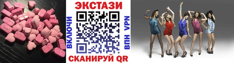 Ecstasy 280 MDMA  Купить  Кораблино 