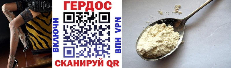 ГЕРОИН Афган  Купить закладки  Кораблино 