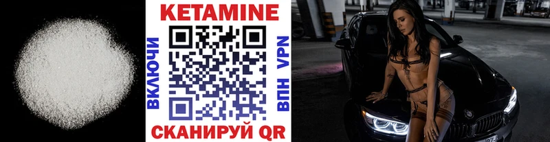 Купить закладки  Кораблино  Кетамин VHQ 