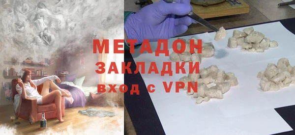 первитин Горняк