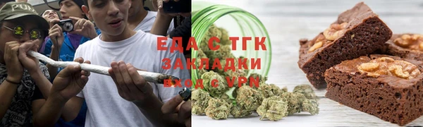 первитин Горняк