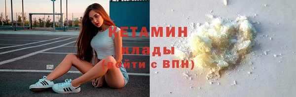 первитин Горняк