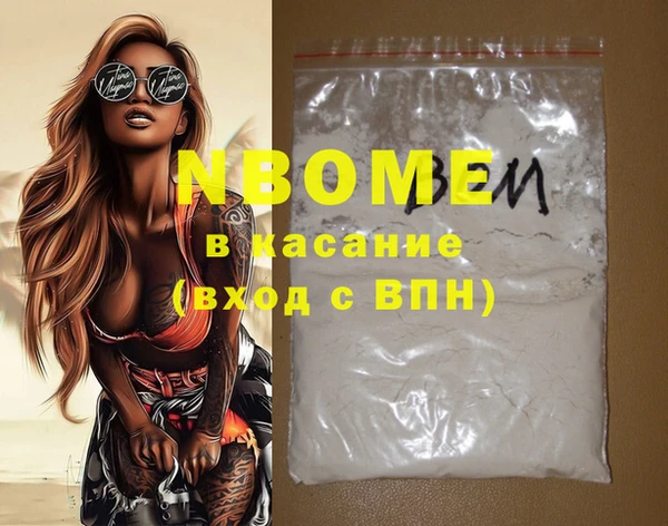гашик Горнозаводск