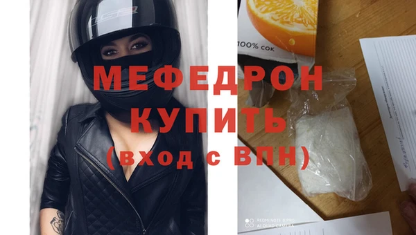 гашик Горнозаводск