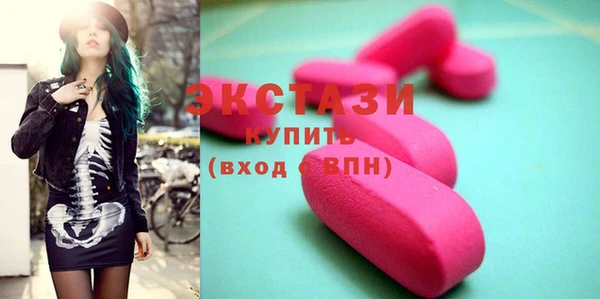 гашик Горнозаводск