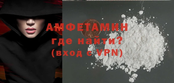 гашик Горнозаводск
