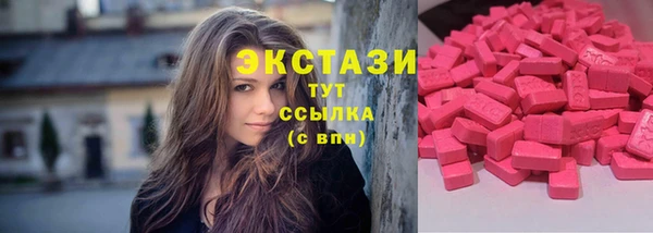 гашик Горнозаводск