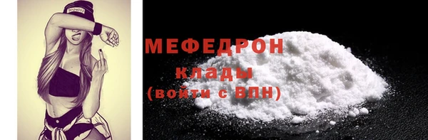 первитин Горняк
