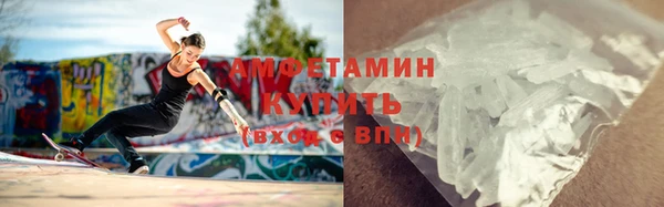 первитин Горняк