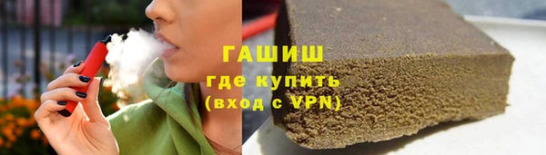 марки lsd Горно-Алтайск