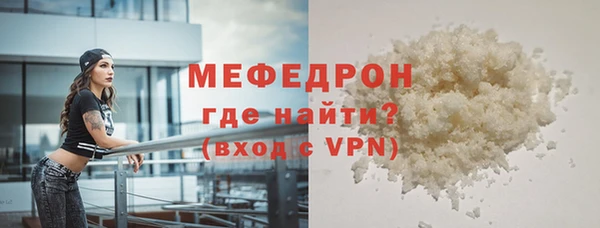 гашик Горнозаводск