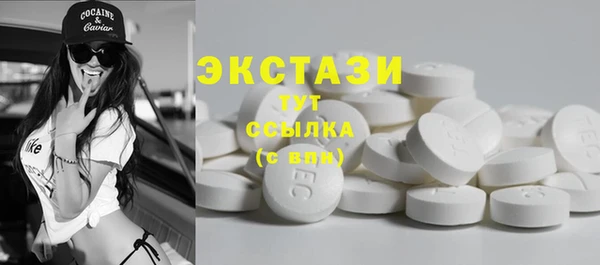 гашик Горнозаводск