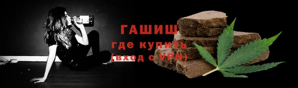 первитин Горняк