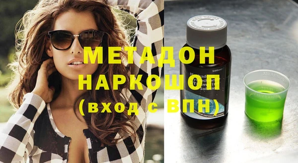 марки lsd Горно-Алтайск