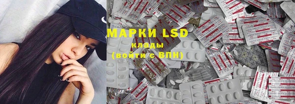 марки lsd Горно-Алтайск