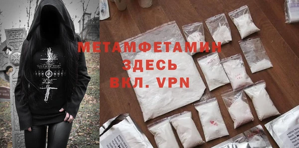 первитин Горняк