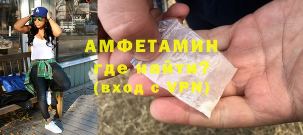 гашик Горнозаводск
