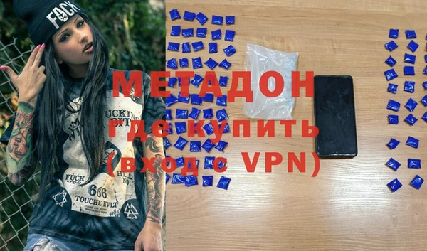 гашик Горнозаводск