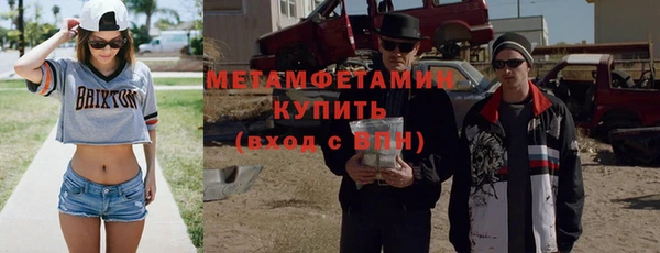 первитин Горняк