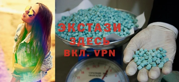 гашик Горнозаводск