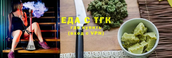 гашик Горнозаводск