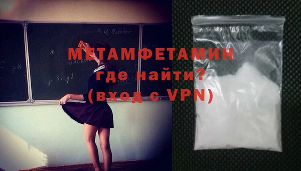 марки lsd Горно-Алтайск