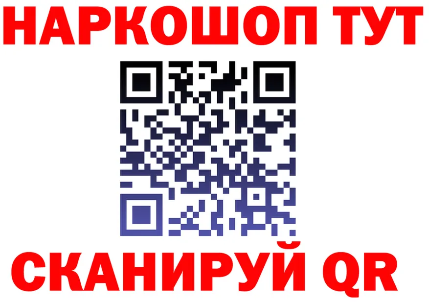 ТГК Wax зеркало мориарти hydra Кораблино