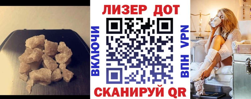 ЛСД экстази кислота  Купить  Кораблино 