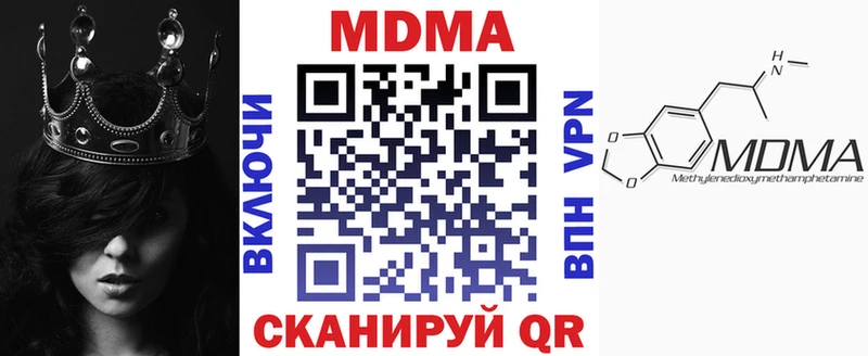 МДМА VHQ  Купить где  Кораблино 