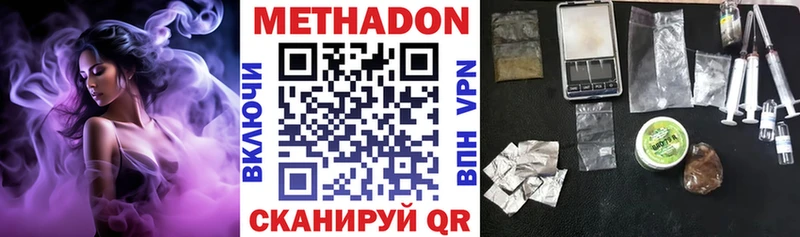 Купить закладки  Кораблино  Метадон мёд 
