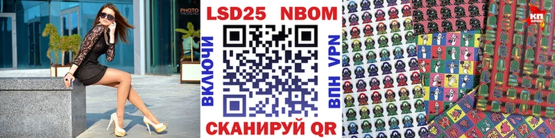 Купить  Кораблино  Наркотические марки 1,8мг 