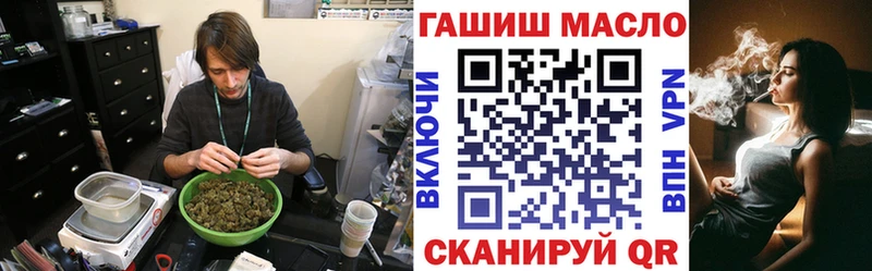 Купить закладки  Кораблино  Дистиллят ТГК концентрат 