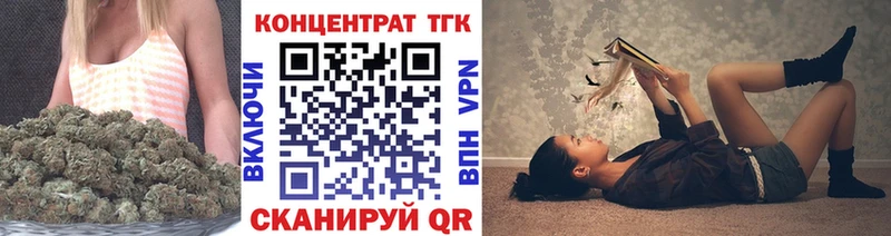Дистиллят ТГК Wax Кораблино