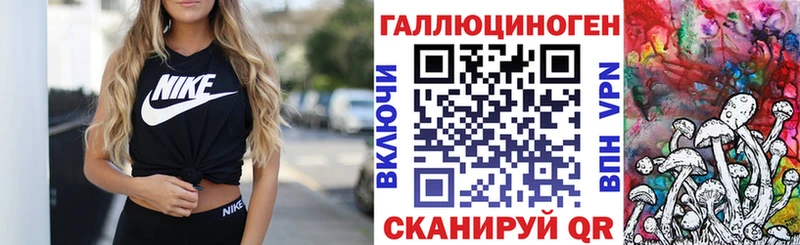 Псилоцибиновые грибы MAGIC MUSHROOMS  Купить закладки  Кораблино 