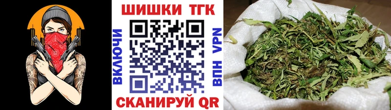 Каннабис гибрид Кораблино